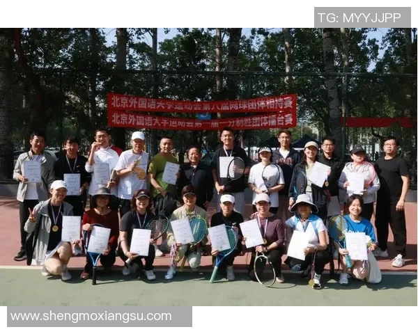 北京网球队的团队协作探索与实践：提升竞技水平的关键因素分析